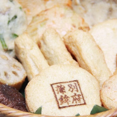 老舗蒲鉾店のさつま揚げ(天ぷら) 厳選セット 10種/14個入り【配送不可地域：離島】【1676359】