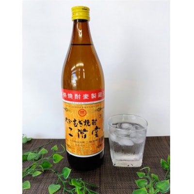 ããããå å°ã©ã(岩塩çŒãã»ç¹è£œããçŒã)ãšäºéå 20床(900ml)2æ¬ã»ãããè€æ°åå£ã§é
éããé
éäžå¯å°åïŒé¢å³¶ãã4014534ã