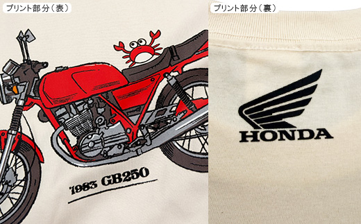 GB250-クラブマン　Tシャツ (ユニセックス)【XLサイズ　ナチュラル】【1656615】