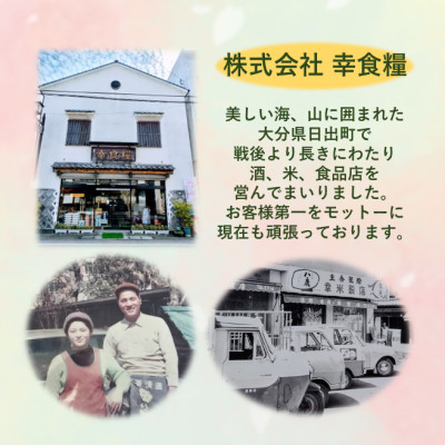 縲舌ョ縺嶺サ倥″縲 螟ァ蛻繧縺守┥驟弱莠碁嚴蝣20蠎ヲ(900ml)蛹也イァ邂ア蜈・繧5譛ャ繧サ繝繝医1516218縲