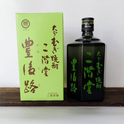 おおいた冠地どり(岩塩焼き・特製たれ焼き)と吉四六つぼと豊後路(720ml)セット【複数個口で配送】【配送不可地域：離島】【4014525】