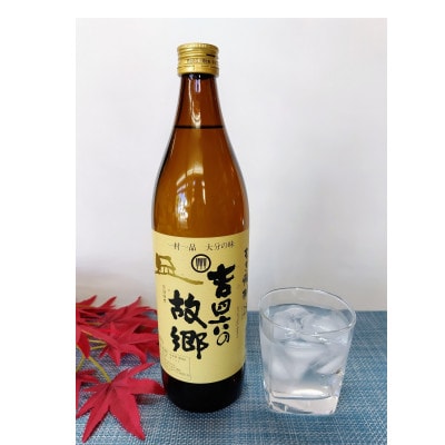 螟ァ蛻繧縺守┥驟弱莠碁嚴蝣2譛ャ縺ィ蜷牙屁蜈ュ縺ョ謨驛キ2譛ャ25蠎ヲ(900ml)4譛ャ繧サ繝繝医1456954縲