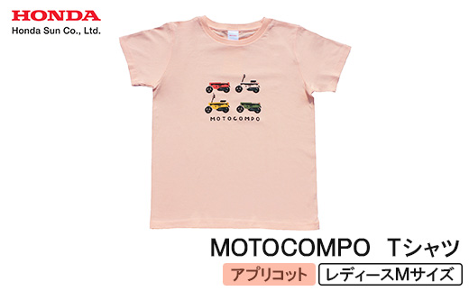 MOTOCOMPO Tシャツ (レディース)【Mサイズ　アプリコット】【1644710】