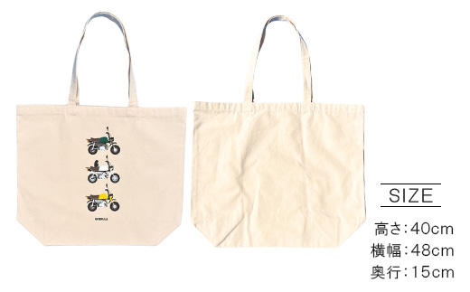 GORILLA-SIMPLE_トートバッグ【ナチュラル】【1664559】