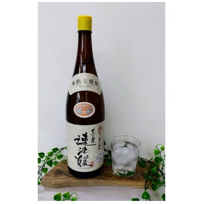 螟ァ蛻繧縺守┥驟弱莠碁嚴蝣る滓エ・蟐20蠎ヲ(1800ml)2譛ャ繧サ繝繝医1455053縲