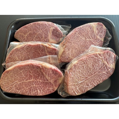 【 冷蔵 真空包装 】おおいた和牛 ヒレステーキ　5枚(約100g×5)【配送不可地域：離島】【1700921】