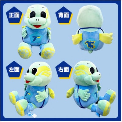 大分トリニータ　公式マスコットぬいぐるみ「メガニータン」(日出町)【1613125】