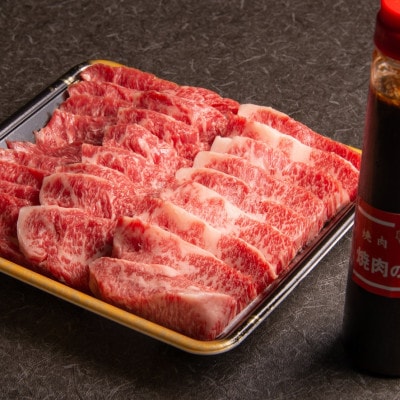 【のし付き】【お歳暮】おおいた和牛カルビ焼き肉セット(500g)つけダレ付【配送不可地域：離島】【1363423】