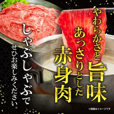 豊後牛ももしゃぶしゃぶ(600g) ギフトにもおすすめな人気のしゃぶしゃぶ用お肉【配送不可地域：離島】【1078153】