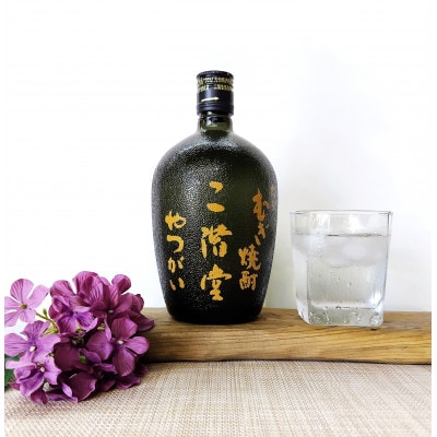 螟ァ蛻繧縺守┥驟弱莠碁嚴蝣ゅd縺、縺後>30蠎ヲ(720ml)6譛ャ繧サ繝繝医1550346縲