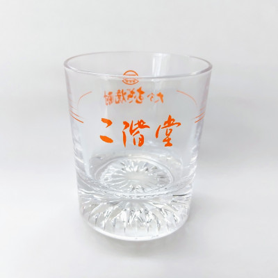 大分むぎ焼酎　二階堂吉四六つぼ・豊後路・やつがいとグラスセット(KYB)【1515885】