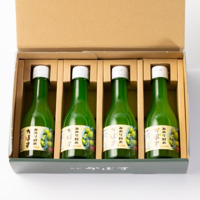 【みのり村いち押し工房】かぼす果汁セット(180ml×4本)【1216172】