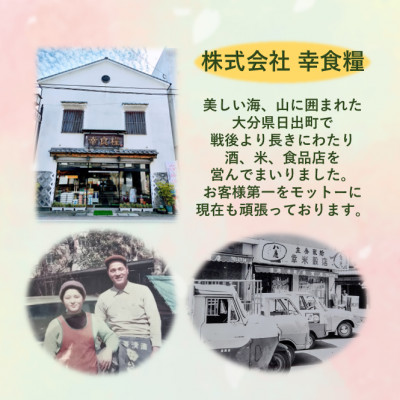大分むぎ焼酎　二階堂20度(900ml)6本セット【1540451】