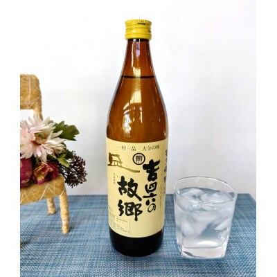 大分むぎ焼酎　二階堂吉四六の故郷20度(900ml)12本セット【1494466】