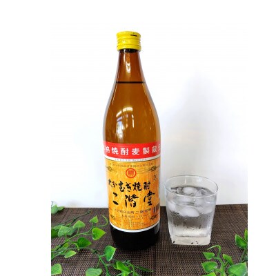 大分むぎ焼酎　二階堂6本と吉四六の故郷6本20度(900ml)12本セット【1494320】