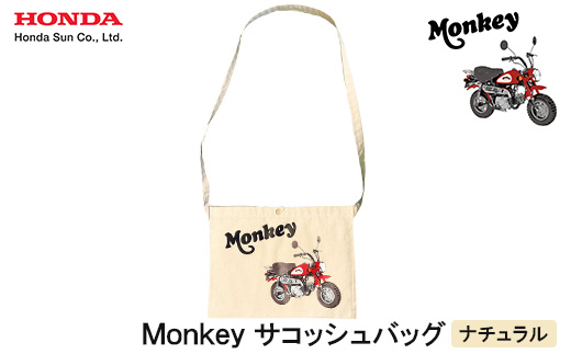 Monkey サコッシュ【ナチュラル】【1664596】