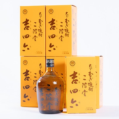 大分むぎ焼酎　二階堂吉四六瓶25度(720ml)6本セット【1550339】