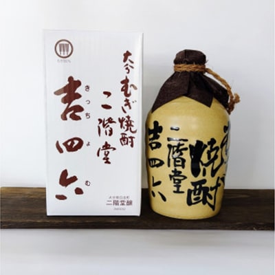 おおいた冠地どり(岩塩焼き・特製たれ焼き)と吉四六つぼと豊後路(720ml)セット【複数個口で配送】【配送不可地域：離島】【4014525】