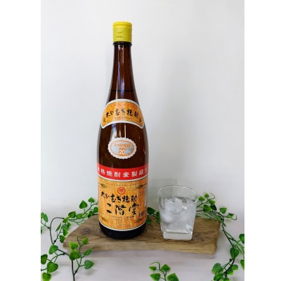 【毎月定期便】大分むぎ焼酎 二階堂20度(1800ml)6本セット全3回【4056859】