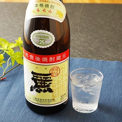 螟ァ蛻繧縺守┥驟 莠碁嚴蝣25蠎ヲ繝サ鮗25蠎ヲ2譛ャ繧サ繝繝(1800ml)AG22縲1078145縲