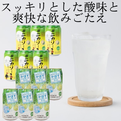 ãã®ãä»ãã»åŸ¡æ³æ®ã#ãã«ãœãŒçŒ¶ã«ãã¹&ããŒããã€ããŒã«ã©ã€ããå6æ¬ãèš12æ¬ã»ããã1686197ã