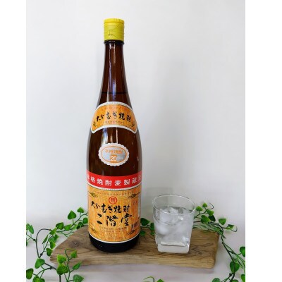 【毎月定期便】大分むぎ焼酎　二階堂20度(1800ml)4本セット全6回【4055310】