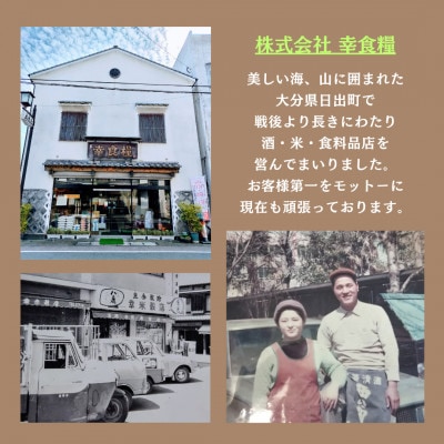 【お歳暮・のし付き】大分むぎ焼酎 二階堂と速津媛と吉四六の故郷25度(900ml)飲み比べ3本セット【1686916】