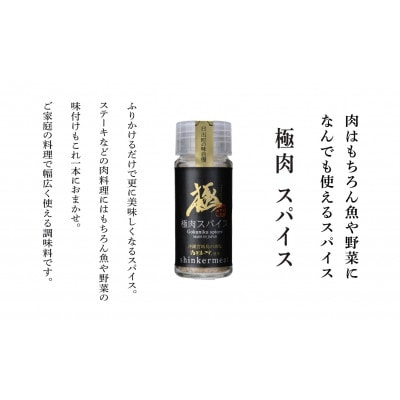 おおいた和牛を極めるセットA(A5ランクサーロイン5枚)【複数個口で配送】【配送不可地域：離島】【4051147】