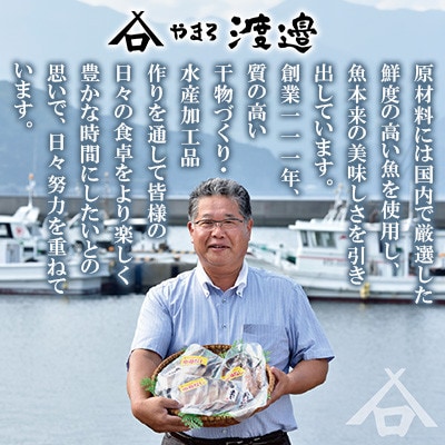 ごまだれ 漬け丼 セット (3袋・1袋2P×3袋)【配送不可地域：離島】【1721852】