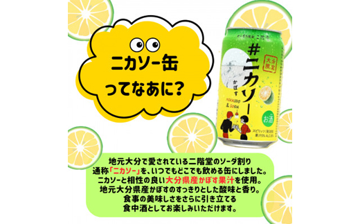 倧åããçŒé
äºéå #ãã«ãœãŒçŒ¶ããŒã(350mlÃ48æ¬)ã1676192ã