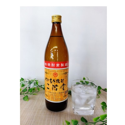 螟ァ蛻繧縺守┥驟弱莠碁嚴蝣2譛ャ縺ィ騾滓エ・蟐2譛ャ25蠎ヲ(900ml)4譛ャ繧サ繝繝医1456977縲