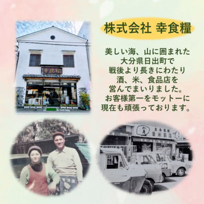 縲舌ョ縺嶺サ倥″縲大、ァ蛻繧縺守┥驟弱莠碁嚴蝣ょ翠蝗帛ュ縺、縺シ繝サ雎雁セ瑚キッ繝サ繧縺、縺後>縺ィ繧ー繝ゥ繧ケ繧サ繝繝(KYB)縲1611295縲