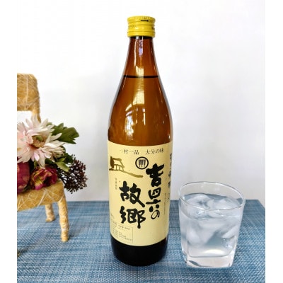大分むぎ焼酎　二階堂速津媛6本と吉四六の故郷6本20度(900ml)12本セット【1494380】