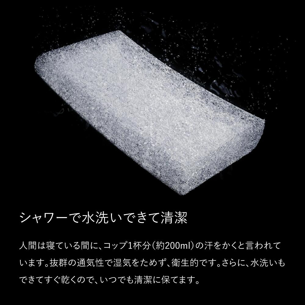 ブレインスリープ ピロー HIGH ( 9グラデーション )＋ カバー ( アクティブエア ) ネイビー / 枕 まくら 寝具 安眠 快眠 洗える 通気性 サステナブル