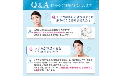 biora天然シリカ水 500ml×48本(2ケース) 天然シリカ水 シリカ ミネラルウォーター 軟水 500ml 48本 大分県 玖珠町 採水 天然水 72mg/リットル 添加物不使用 美容 健康 継続 毎日 ミネラル 美容飲料 九州