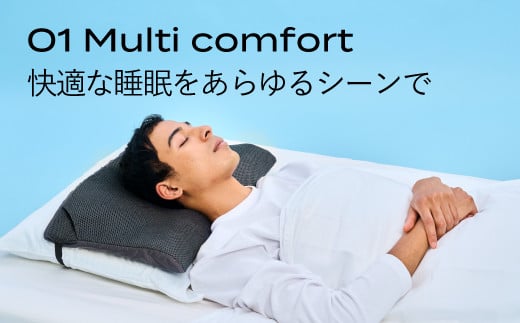 ブレインスリープ ピロー ポータブル / 携帯用 枕 持ち運び 低め 旅行用 長時間移動 収納 お泊まり用 ピロー 寝具 まくら マクラ 睡眠 快眠 出張 枕 枕 枕