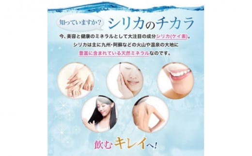 biora螟ゥ辟カ繧キ繝ェ繧ォ豌エ 500mlテ24譛ャ 螟ゥ辟カ豌エ 豌エ 鬟イ譁呎ーエ 繧キ繝ェ繧ォ 繧キ繝ェ繧ォ豌エ 霆滓ーエ 繝溘ロ繝ゥ繝ォ 繝溘ロ繝ゥ繝ォ繧ヲ繧ゥ繝シ繧ソ繝シ 鄒主ョケ 鄒主ョケ鬟イ譁 蛛・蠎キ 螟ァ蛻逵 荵晏キ 邇也匠逕コ 謗。豌エ 螳牙ィ 蜷ォ譛蛾72mg 遑ャ蠎ヲ43.1 蛯呵塘 髦イ轣ス 蜷ォ譛蛾 蜷ク蜿守紫 邯咏カ 蜉ケ邇 螟ゥ辟カ 繧キ繝ェ繧ォ謌仙