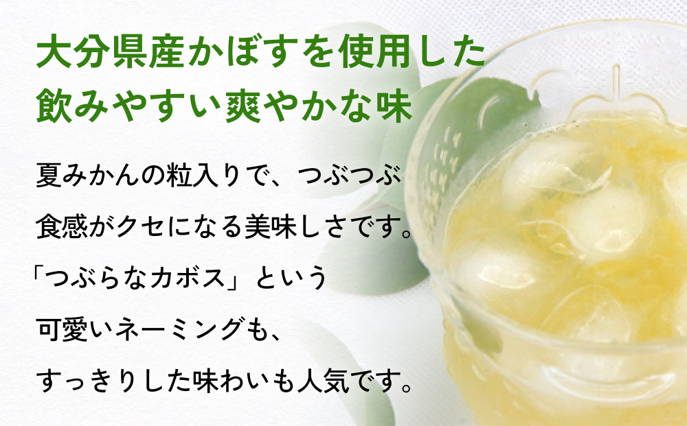 倧åçç£ããŒãã䜿ã£ããã€ã¶ããªã«ãã¹ã ããŒã ã«ãã¹ããªã³ã¯ 倧å 倧åçç£ å€ã¿ãã ç²å
¥ã ã€ã¶ã€ã¶ 飿 ãããã æž
æ¶Œé£²æ æ°Žæ ãã«ãŒã ææ© ææ©é¡ é£²ã¿ç© ãããã çŸå³ãã æž
æ¶Œ ãããã飲ã¿ããã 飲ã¿å£ çœãã