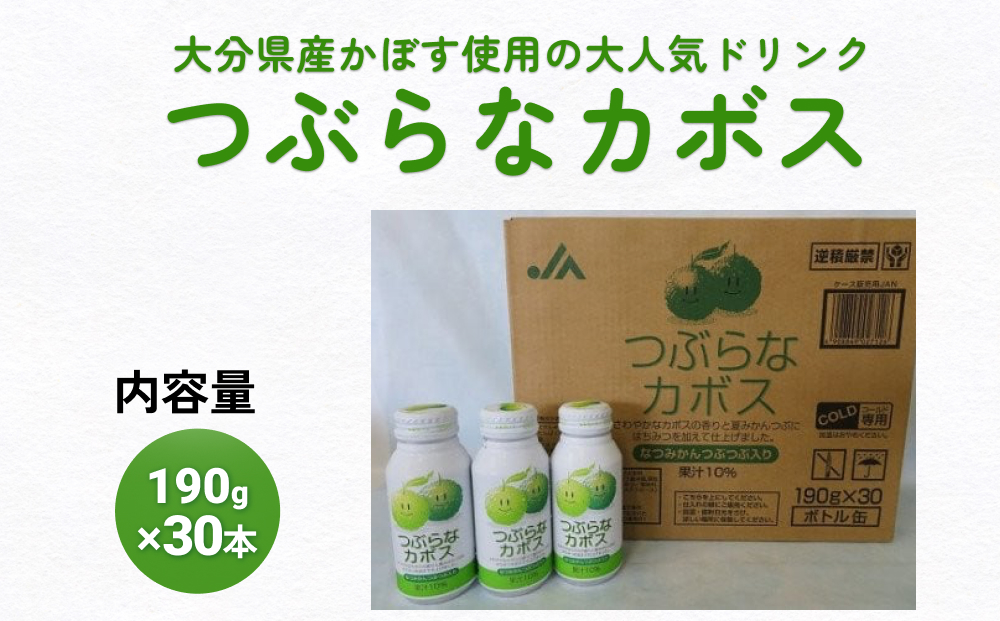 倧åçç£ããŒãã䜿ã£ããã€ã¶ããªã«ãã¹ã ããŒã ã«ãã¹ããªã³ã¯ 倧å 倧åçç£ å€ã¿ãã ç²å
¥ã ã€ã¶ã€ã¶ 飿 ãããã æž
æ¶Œé£²æ æ°Žæ ãã«ãŒã ææ© ææ©é¡ é£²ã¿ç© ãããã çŸå³ãã æž
æ¶Œ ãããã飲ã¿ããã 飲ã¿å£ çœãã