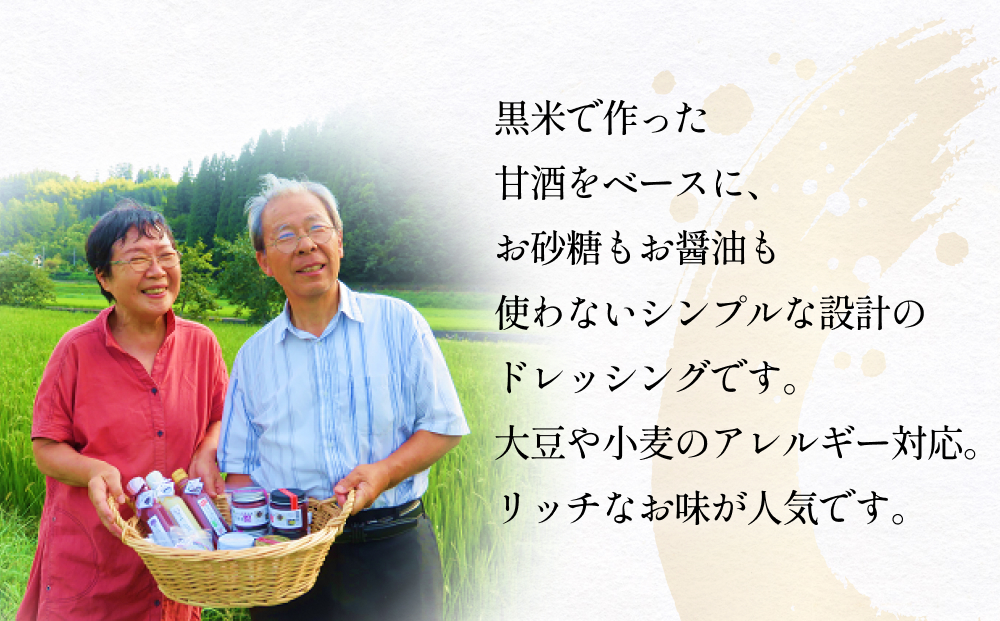 é»ç±³ïŒé»ç±³çé
ãã¬ãã·ã³ã°2æ¬ çç çºç£ é»ç±³ çç±³ ãã¬ãã·ã³ã° çé
é»ç±³ãã¬ãã·ã³ã° é»ç±³çé
é£ç©ç¹ç¶ ã¢ã³ãã·ã¢ãã³ ã·ã³ãã« ãç ç³äžäœ¿çš ã逿²¹äžäœ¿çš 倧è±ã¢ã¬ã«ã®ãŒå¯Ÿå¿ å°éºŠã¢ã¬ã«ã®ãŒå¯Ÿå¿ å¥åº·å¿å