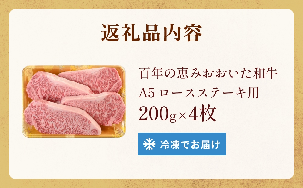 ãçŸå¹Žã®æµã¿ ããããåç ãA5 ããŒã¹ã¹ããŒãçš 200gÃïŒæ ããããåç 黿¯åç 倧åç£ åçã¹ããŒã çèã¹ããŒã A5ã¹ããŒã ããŒã¹ã¹ããŒã çŒè éæ¿çŒ ééãè é«çŽçè åçãã©ã³ã ã¹ããŒãçš ççŽ é£Œè²è çŸå³ãã çèãã©ã³ã 飿 çç åž çç çº å€§å