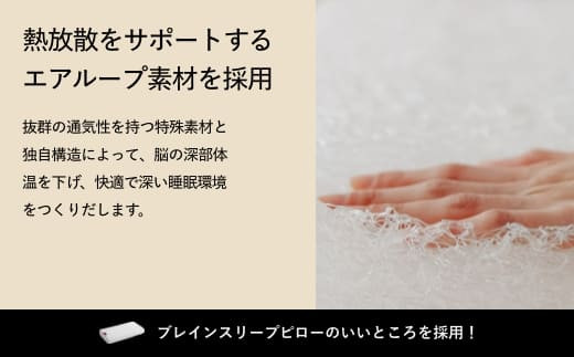 NOMIN ペットベッド 大日方久美子コラボ ライトグレー/ ペット用品 犬 猫 体圧分散 丸洗い可能 シニア 防臭 おしゃれ 通気性 ペット 日用品 ブレインスリープ