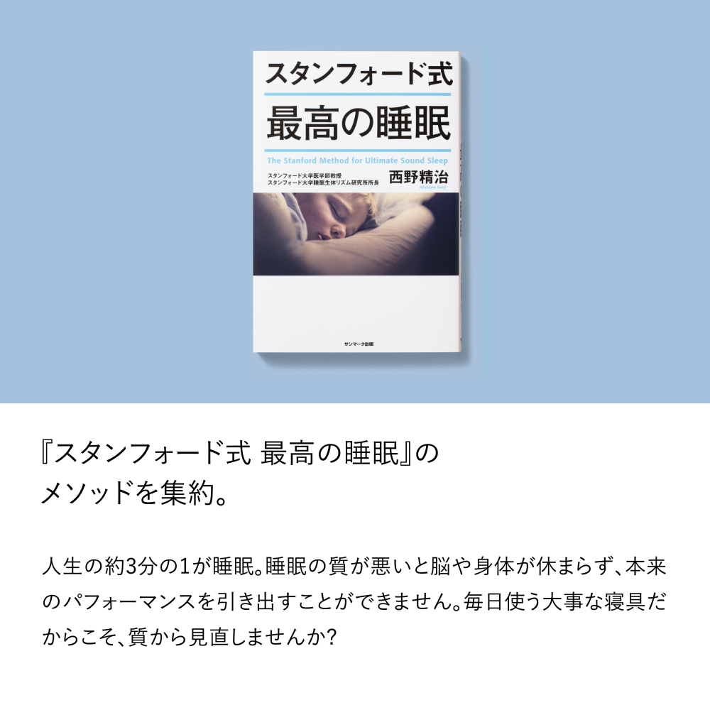 ブレインスリープ ピロー ネックコンディショニング + カバー ( アクティブエア ) ネイビー / 枕 まくら 寝具 快眠 安眠 洗える 首 ストレートネック ストレッチ 通気性 サステナブル