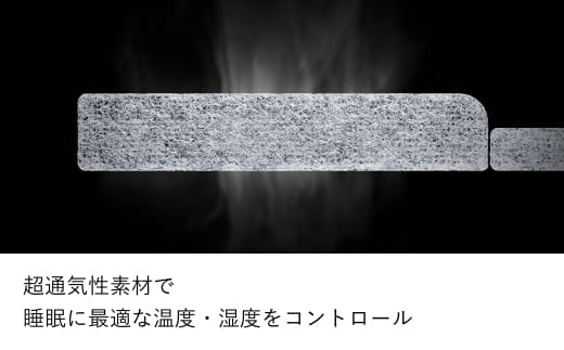 ブレインスリープ マットレス クイーン ＋ オーガニック カバー ミッドナイトネイビー / 寝具 クール 快眠 安眠 洗える 通気性 リラックス サステナブル