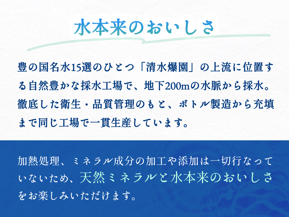 【最短当日発送】【数量限定】天然水 シリカ 525ml × 40本 ＜シリカちゃん〜玖珠の天然水〜＞   水 水 500ml 500ml 天然水 天然水  ラベルレス 天然シリカ水 水 ミネラルウォーター 国産 保存可能 水 防災 備蓄 シリカ水 シリカ水 SDGs