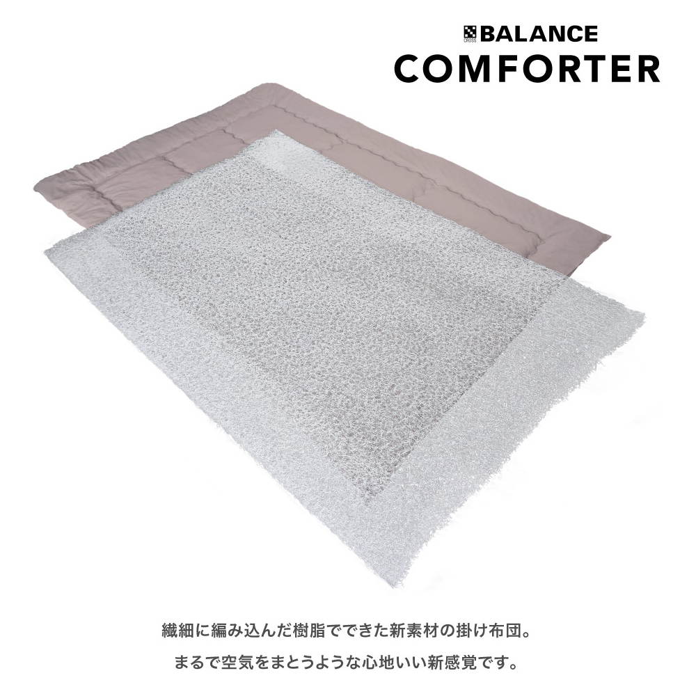 COMFORTER縲繝繝悶Ν