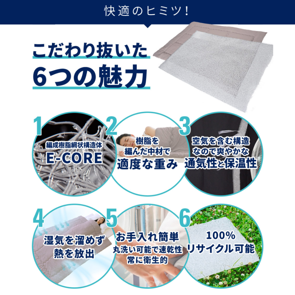 COMFORTER縲繝繝悶Ν