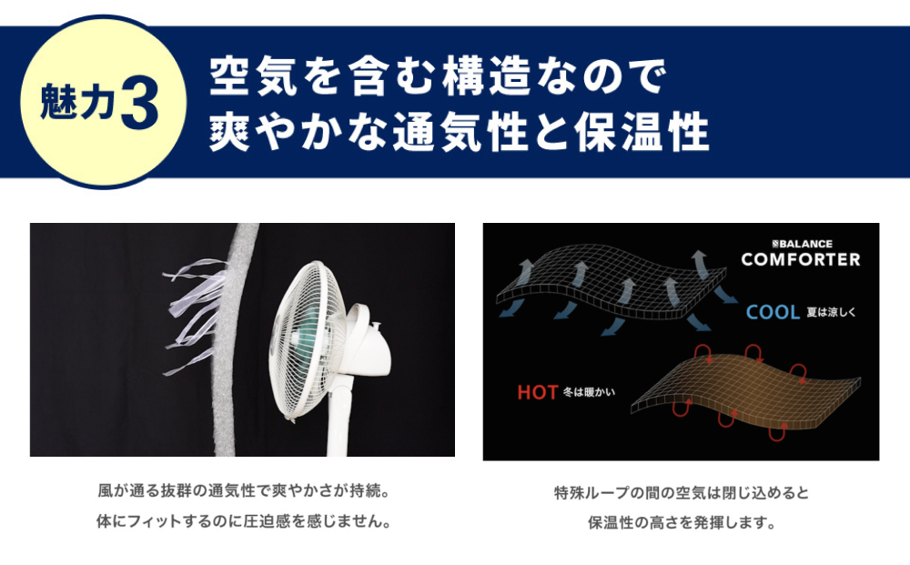 COMFORTER縲繝繝悶Ν