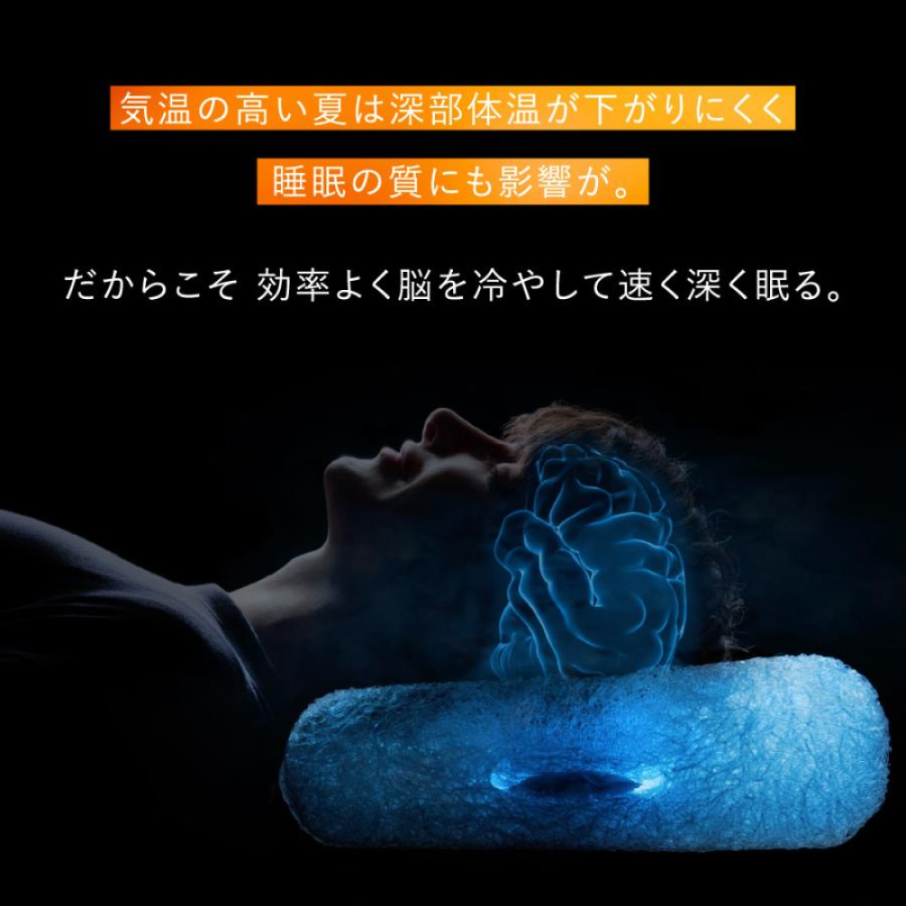 ブレインスリープ ピロー パーフェクトクール グレー  枕 まくら 肩こり 高反発 人気 ギフト 洗える
