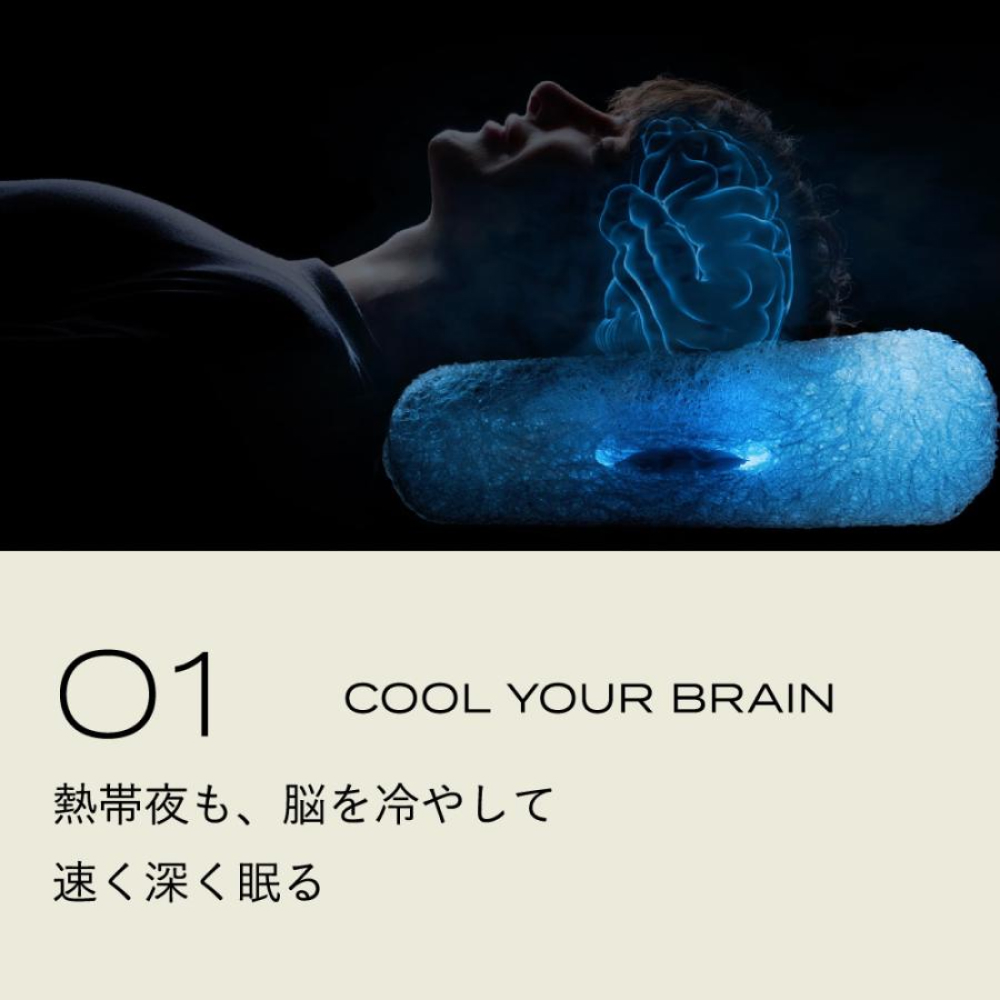 ブレインスリープ ピロー 